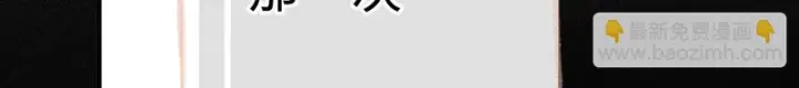 《诱敌深入》番外 多年以后（中）图21