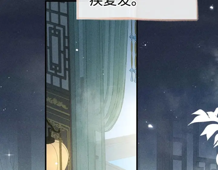 《诱敌深入》番外 多年以后（中）图24