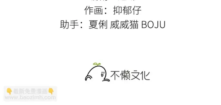 《诱敌深入》番外 多年以后（中）图3