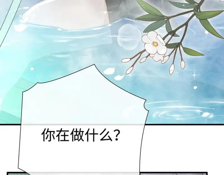 《诱敌深入》番外 多年以后（中）图30