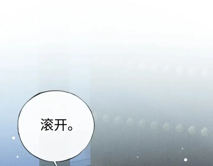 《诱敌深入》番外 多年以后（中）图4