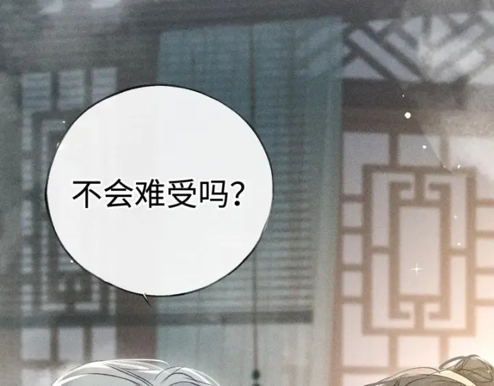 《诱敌深入》番外 多年以后（中）图44