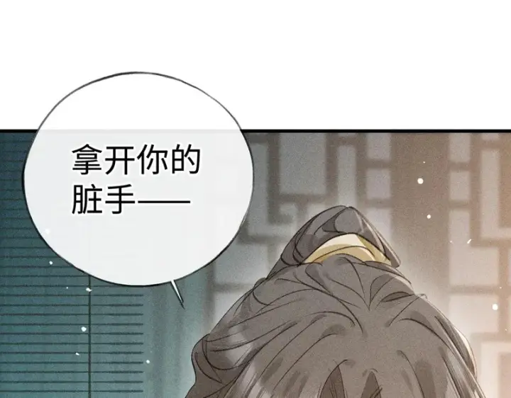 《诱敌深入》番外 多年以后（中）图52