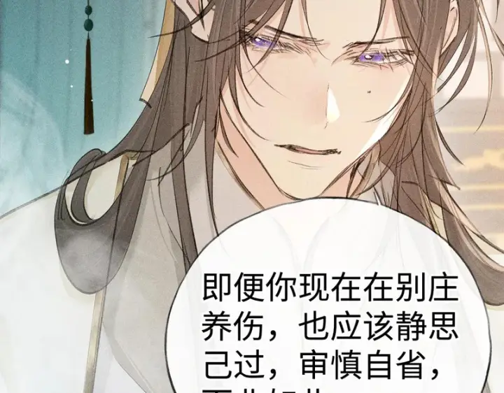《诱敌深入》番外 多年以后（中）图54