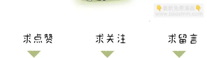 《诱敌深入》番外 多年以后（下）图126