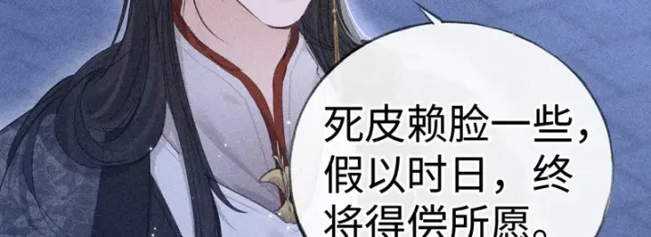 《诱敌深入》番外 多年以后（下）图49