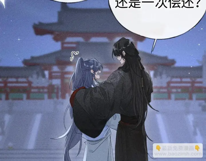 《诱敌深入》番外 多年以后（下）图74