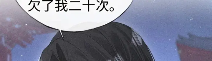 《诱敌深入》番外 多年以后（下）图77