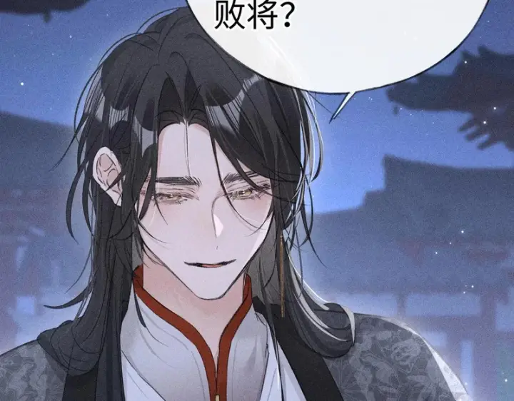 《诱敌深入》番外 多年以后（下）图8