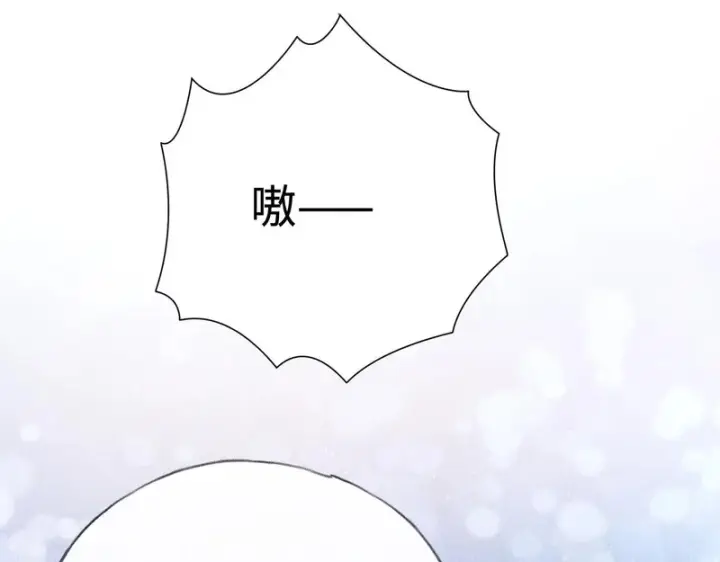 《诱敌深入》番外 多年以后（下）图98