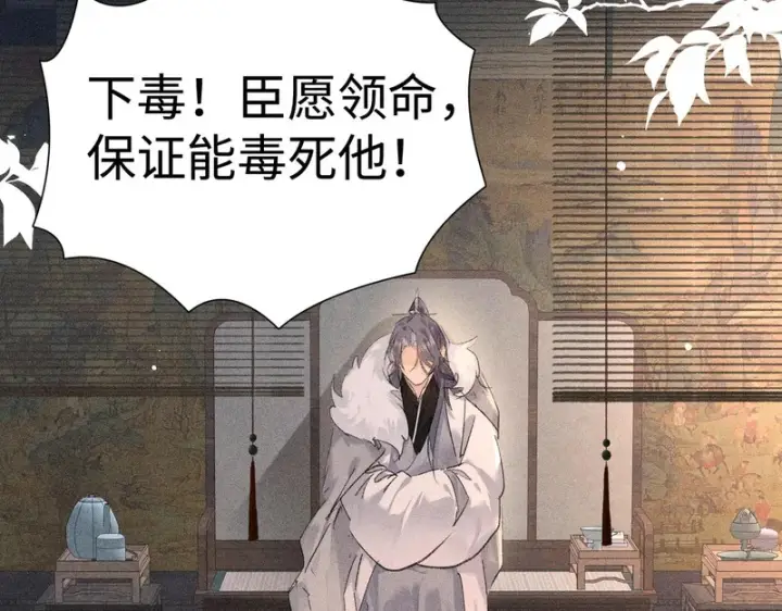 《诱敌深入》平行世界 假如是生子丹图10