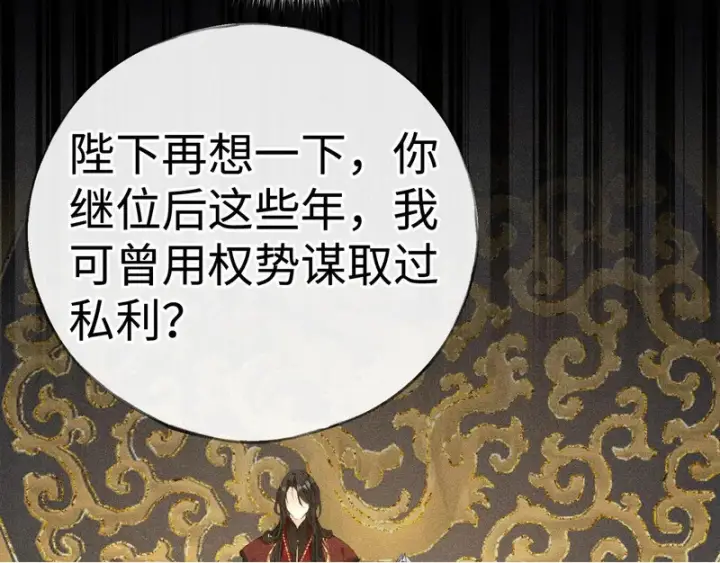 《诱敌深入》平行世界 假如是生子丹图100