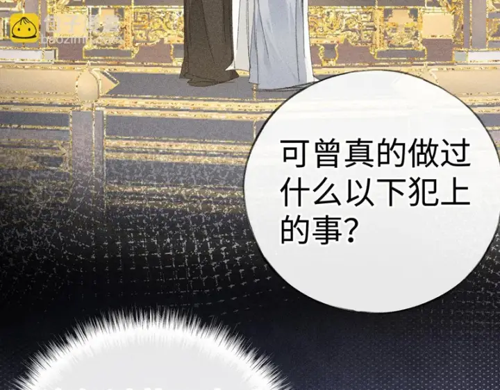 《诱敌深入》平行世界 假如是生子丹图102