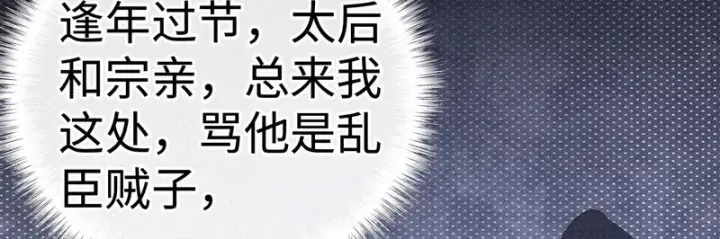 《诱敌深入》平行世界 假如是生子丹图103