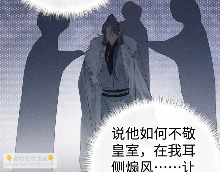 《诱敌深入》平行世界 假如是生子丹图104