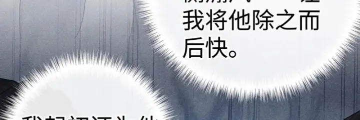 《诱敌深入》平行世界 假如是生子丹图105