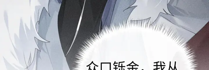 《诱敌深入》平行世界 假如是生子丹图107