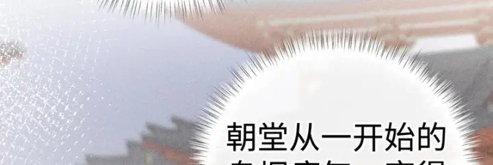 《诱敌深入》平行世界 假如是生子丹图109