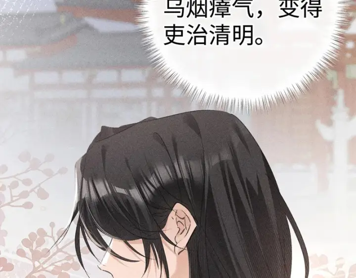 《诱敌深入》平行世界 假如是生子丹图110