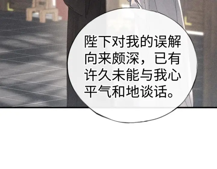 《诱敌深入》平行世界 假如是生子丹图116