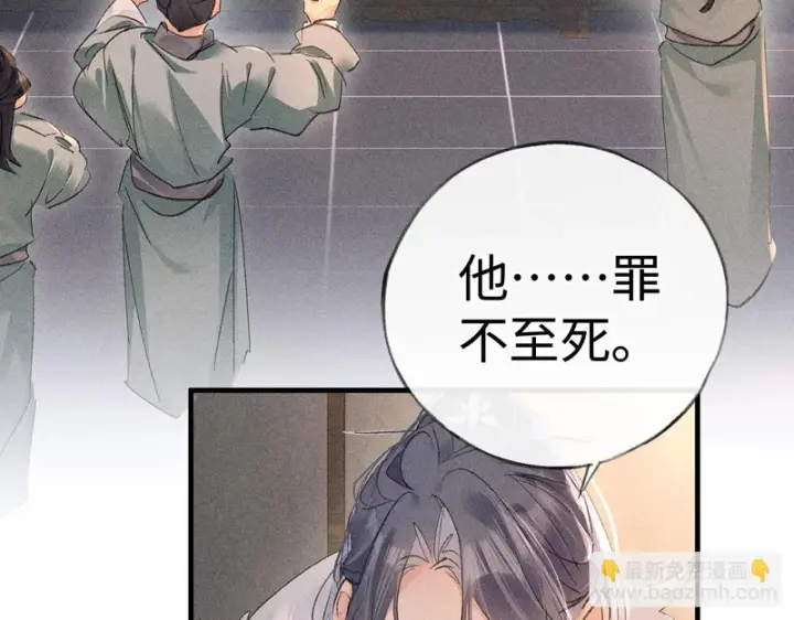 《诱敌深入》平行世界 假如是生子丹图12
