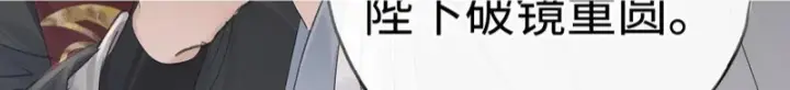 《诱敌深入》平行世界 假如是生子丹图121