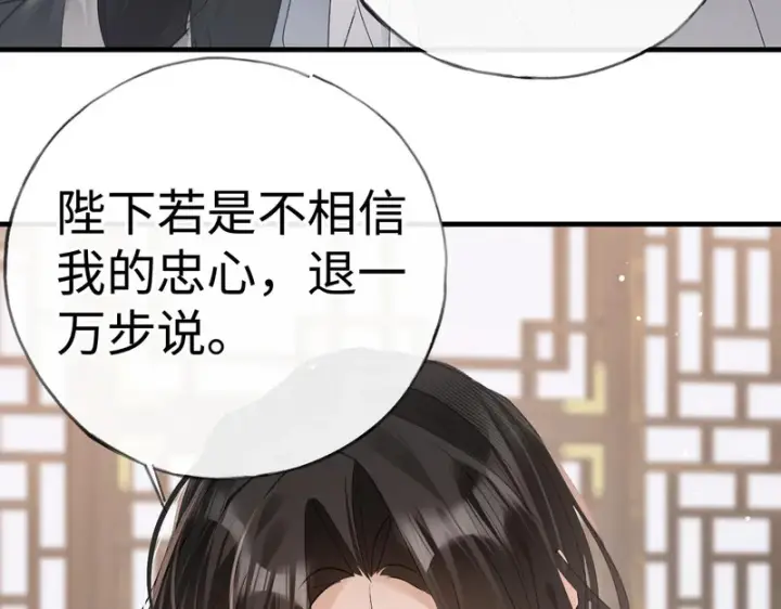 《诱敌深入》平行世界 假如是生子丹图122