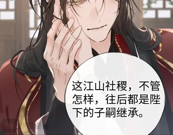 《诱敌深入》平行世界 假如是生子丹图124
