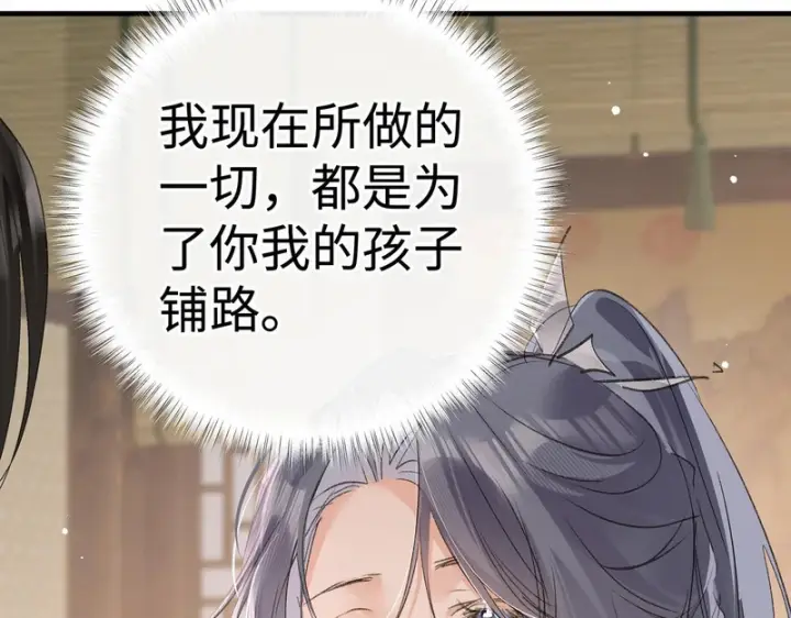《诱敌深入》平行世界 假如是生子丹图126