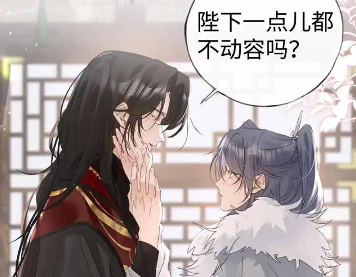 《诱敌深入》平行世界 假如是生子丹图130