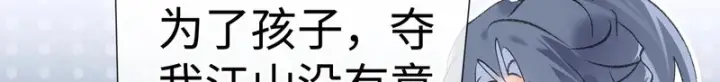 《诱敌深入》平行世界 假如是生子丹图133