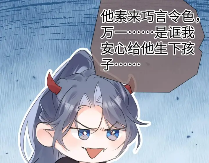 《诱敌深入》平行世界 假如是生子丹图136