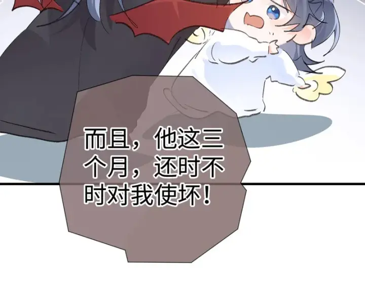 《诱敌深入》平行世界 假如是生子丹图140