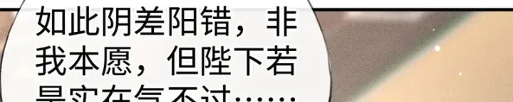 《诱敌深入》平行世界 假如是生子丹图145
