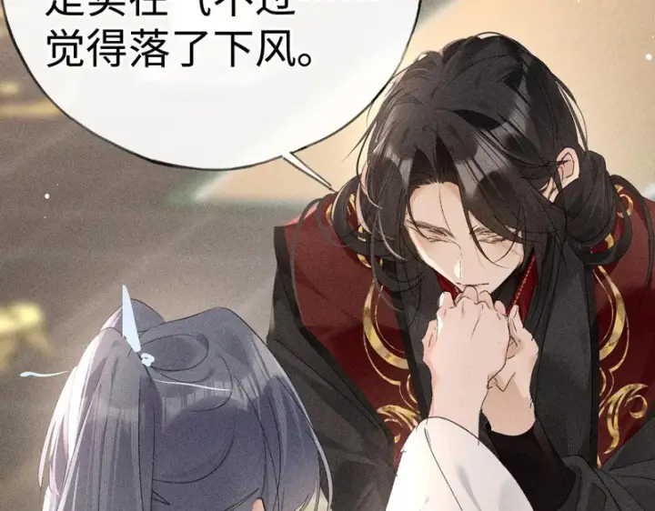 《诱敌深入》平行世界 假如是生子丹图146
