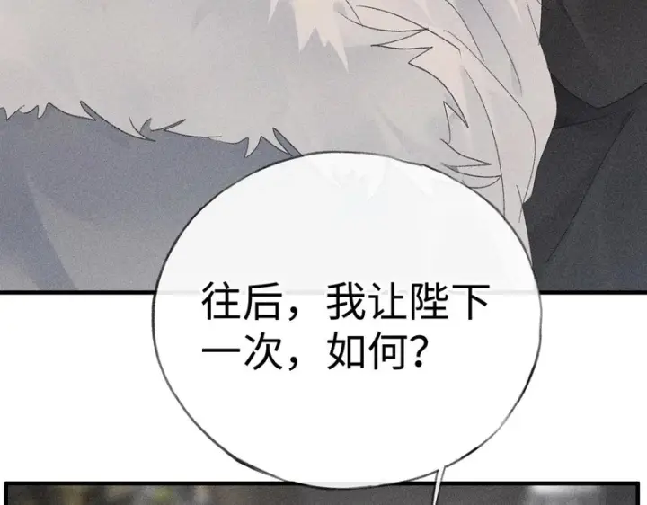 《诱敌深入》平行世界 假如是生子丹图148