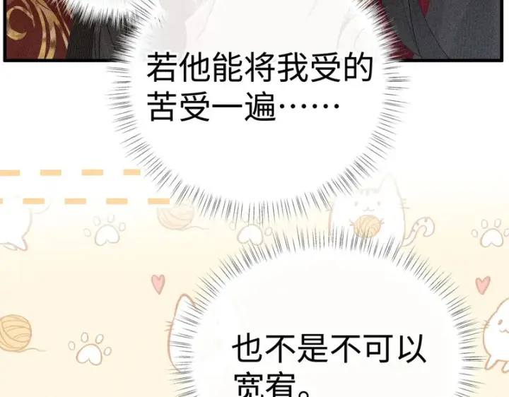 《诱敌深入》平行世界 假如是生子丹图152