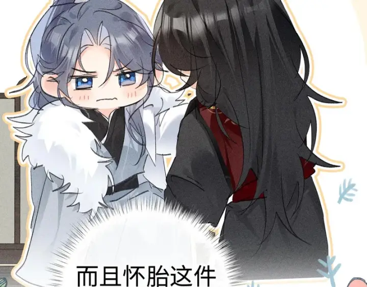 《诱敌深入》平行世界 假如是生子丹图154