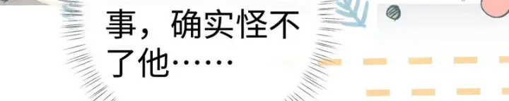 《诱敌深入》平行世界 假如是生子丹图155