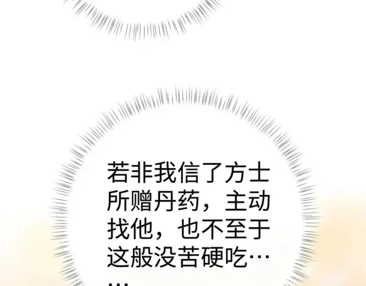 《诱敌深入》平行世界 假如是生子丹图156