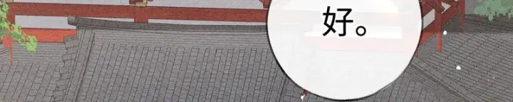《诱敌深入》平行世界 假如是生子丹图163