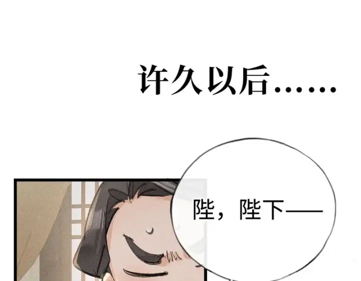 《诱敌深入》平行世界 假如是生子丹图166