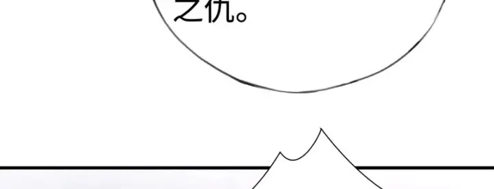 《诱敌深入》平行世界 假如是生子丹图17