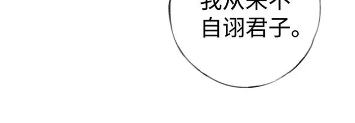 《诱敌深入》平行世界 假如是生子丹图175