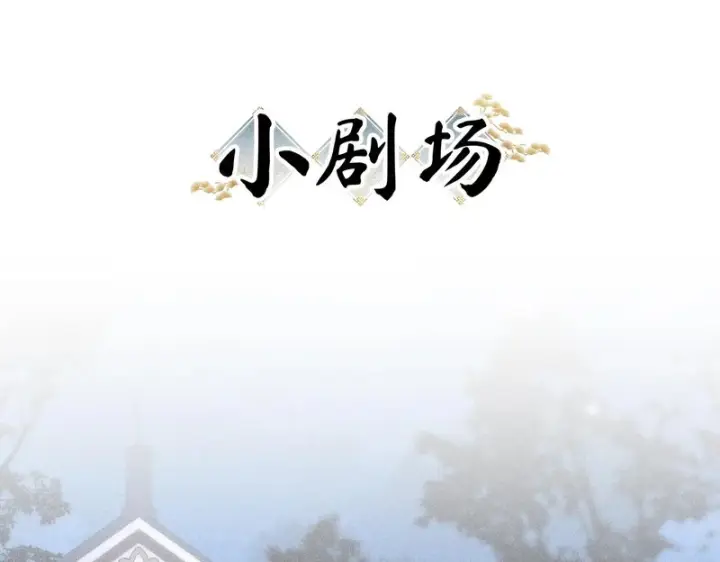 《诱敌深入》平行世界 假如是生子丹图176