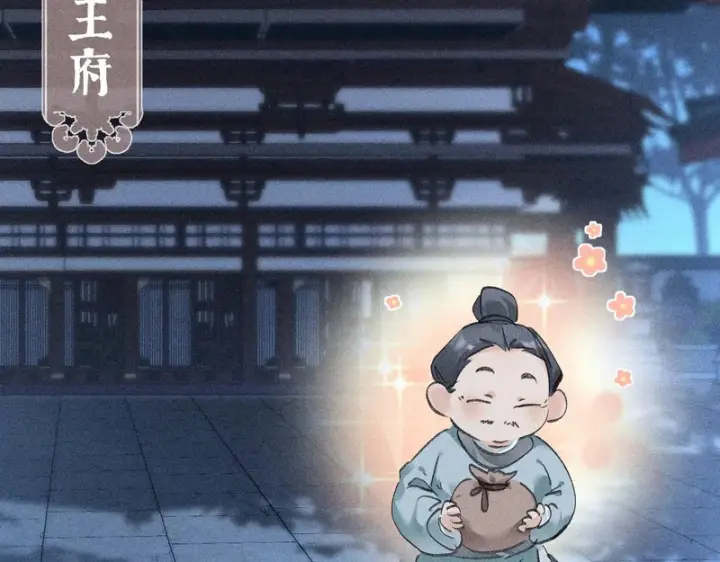 《诱敌深入》平行世界 假如是生子丹图178