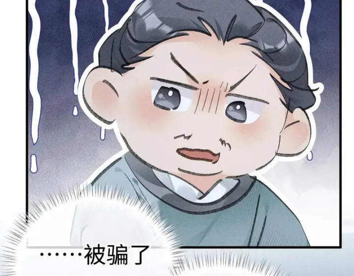 《诱敌深入》平行世界 假如是生子丹图180