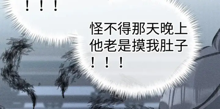 《诱敌深入》平行世界 假如是生子丹图181