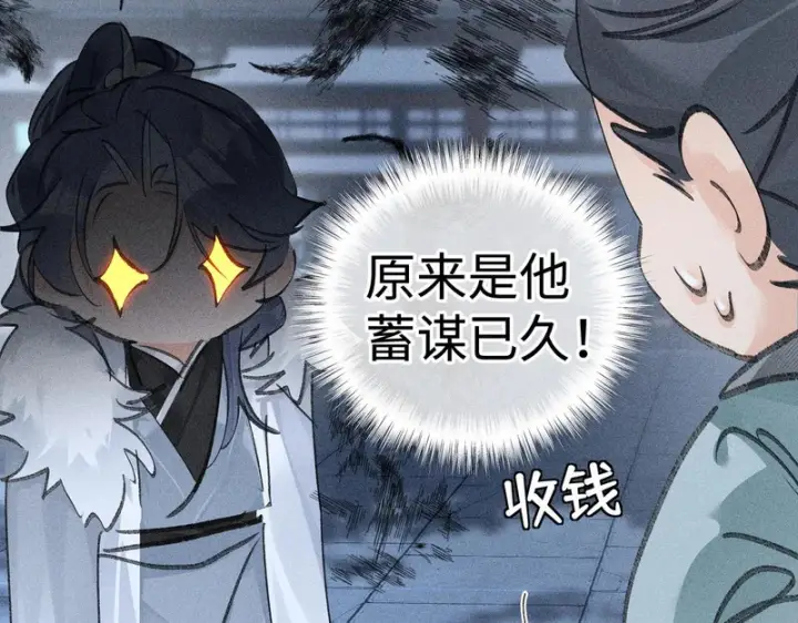 《诱敌深入》平行世界 假如是生子丹图182