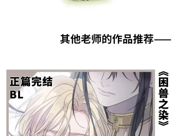 《诱敌深入》平行世界 假如是生子丹图185